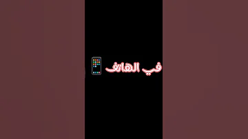 افضل لعبة دراجات هوائيه في الهاتف 
