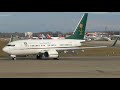 4K | HZ-MF2 Boeing 737-700BBJ takeoff at Geneva/GVA/LSGG