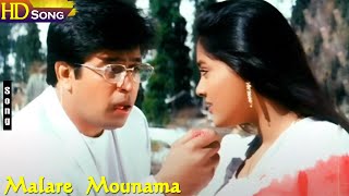 Malare Mounama HD  S.P.B | S.Janaki | Karnaa | Arjun | Ranjitha |Tamil Super Hit Love & Melody Song