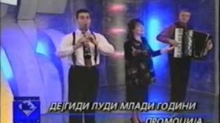 Dejgidi Ludi Mladi Godini - Atina Apostolova - Macedonian Folk Song