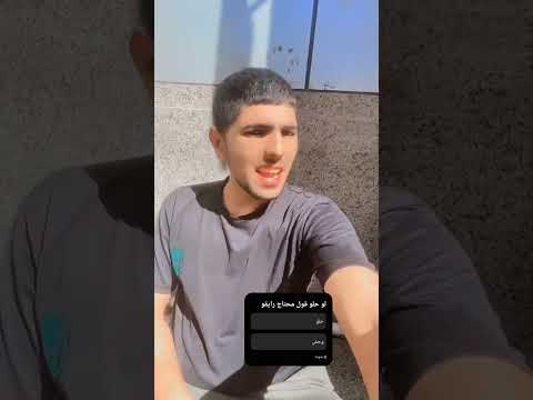 الي بايعني بكره ترجع  حالات واتس حموبيكا لايك اكسبلور تيك توك ترند تصميمي تصميم