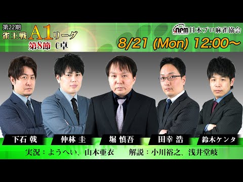 麻雀 A1 hqdefault.jpg?v=64e2cd77