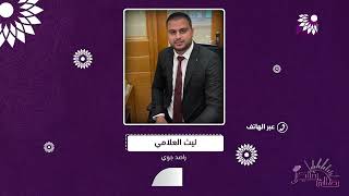 هل ستتلخص حرارة الصيف و درجات الحرارة المرتفعة مع نهاية شهر اب؟