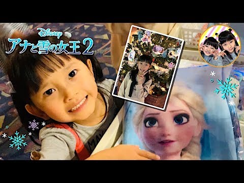 いとこと一緒に❤️　アナと雪の女王2の映画をみにいったよ★　おでかけ　リアルお買い物ごっこ　アナ雪　入場者プレゼント　4歳　10歳　姉妹