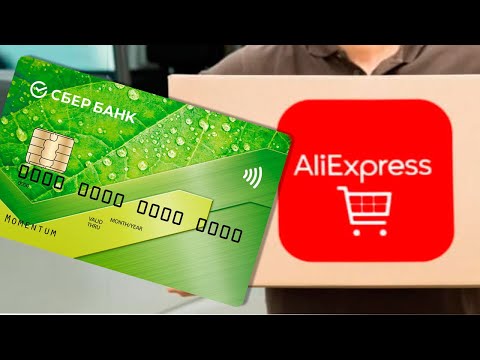 Video: Sberbank Va Yandex AliExpress-ni Siqib Chiqarishga Qaror Qilishdi