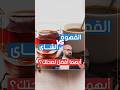 القهوة أم الشاي ما هو الصحي أكثر