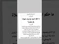 اللهم اغفر لنا وارحمنا