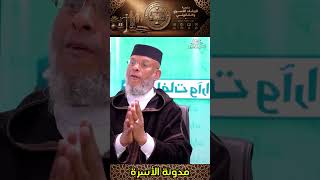 🎙️ مدونة الأسرة ⚖️🏡