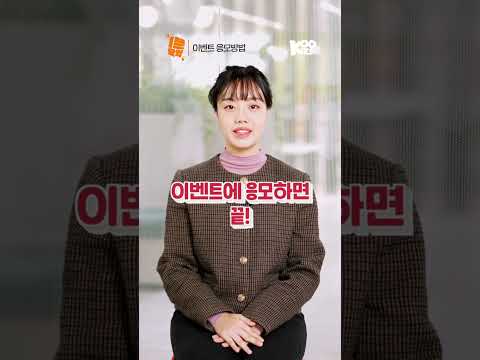 <strong>KB</strong> Pay 머니백카드 경품 이벤트💳 #1분요약 #<strong>Shorts</strong>