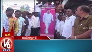 Robbery In Software Engineer House | Student Unions Strike |  Hyderabad City Roundup | V6 News screenshot 2