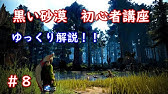 黒い砂漠 Ps4 ゆっくり 職業選びの目安 Youtube 黒い砂漠 Ps4 ゆっくり 職業選びの目安 Youtube