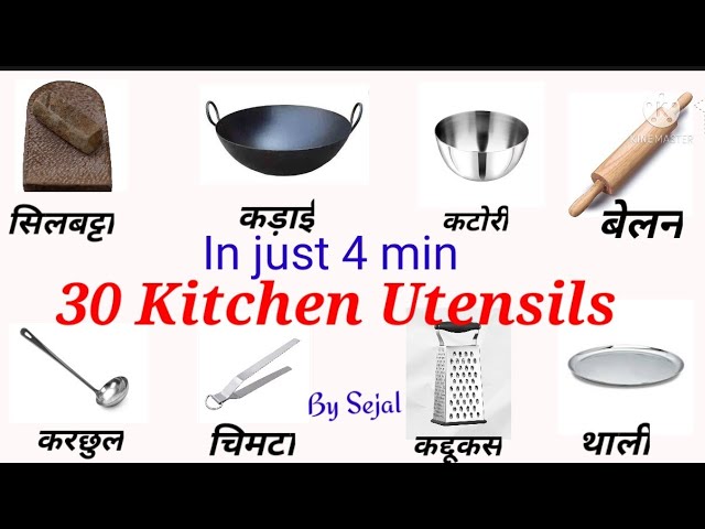 30 Kitchen Utensils Name In English