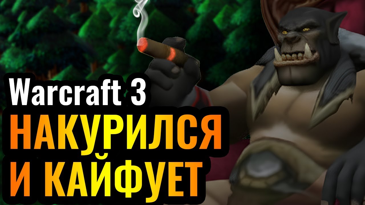 Cascraft: ТЫ ЧЁ ДЕЛАЕШЬ?! Тест НОВОГО ПАТЧА от КАСА в Warcraft 3 Reforged