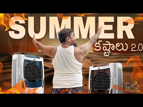Summer Kastalu 2.0 || Babloo Mayaa || Infinitum Media