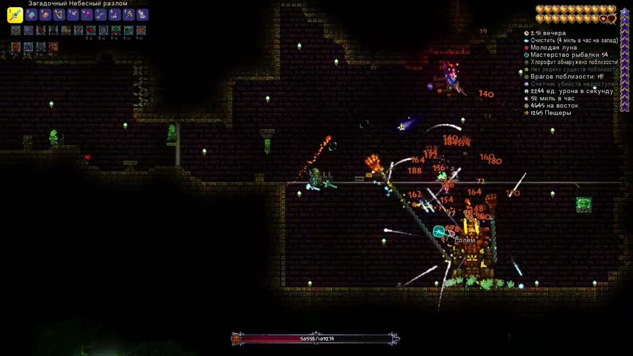 Golem - Master Mode Mage + Ranger(?) (Terraria)