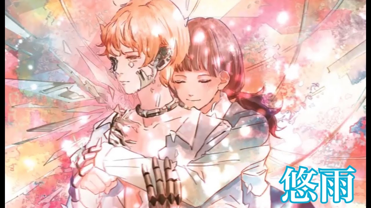 ヴィラン ギター コード