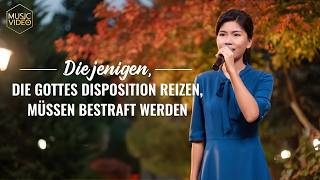 Christliches Lied | Diejenigen, die Gottes Disposition reizen, müssen bestraft werden