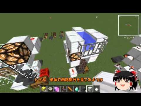 【Minecraft ワールド配布あり】回路も小型で高機能、簡単な自動販売機！ver.2