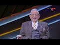 تعليق المنيسي والقيعي على تصريحات حسين السمري مع مجدي عبدالغني ملك وكتابة