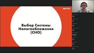 ЕНВД отменяется: успейте перейти на другой налоговый режим