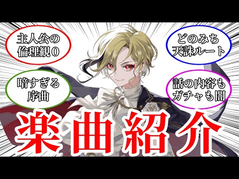 【楽曲解説】ドン・ジョヴァンニとは...？【タクトオーパス】