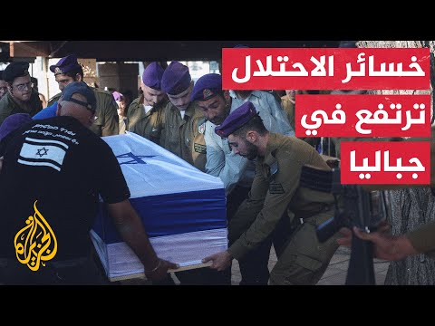 عبر الخريطة التفاعلية.. معارك عنيفة تخوضها المقاومة في جباليا