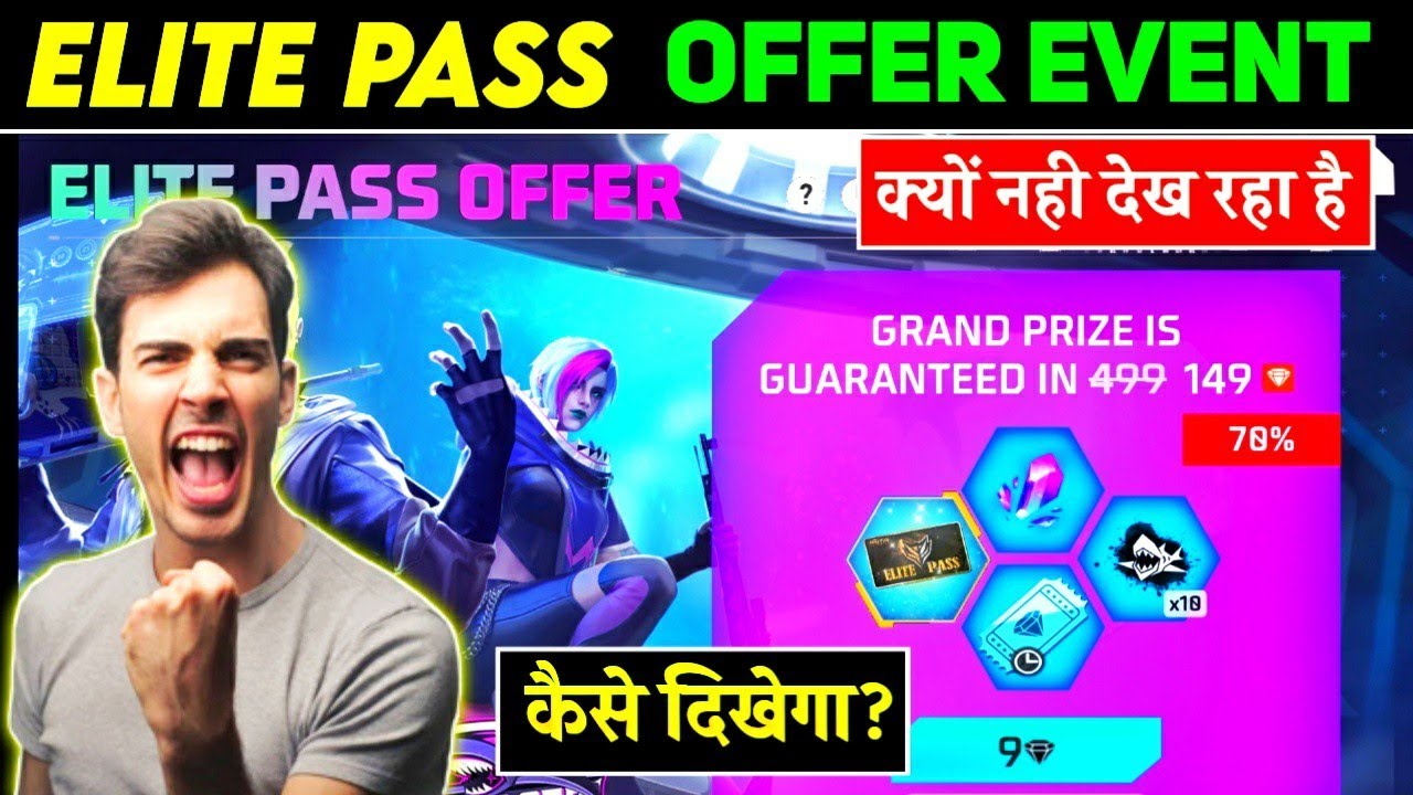 Free Fire Elite Pass Offer Event Not Showing Problem Solved 🔥 | Free Fire New Event Not Showing 🥺