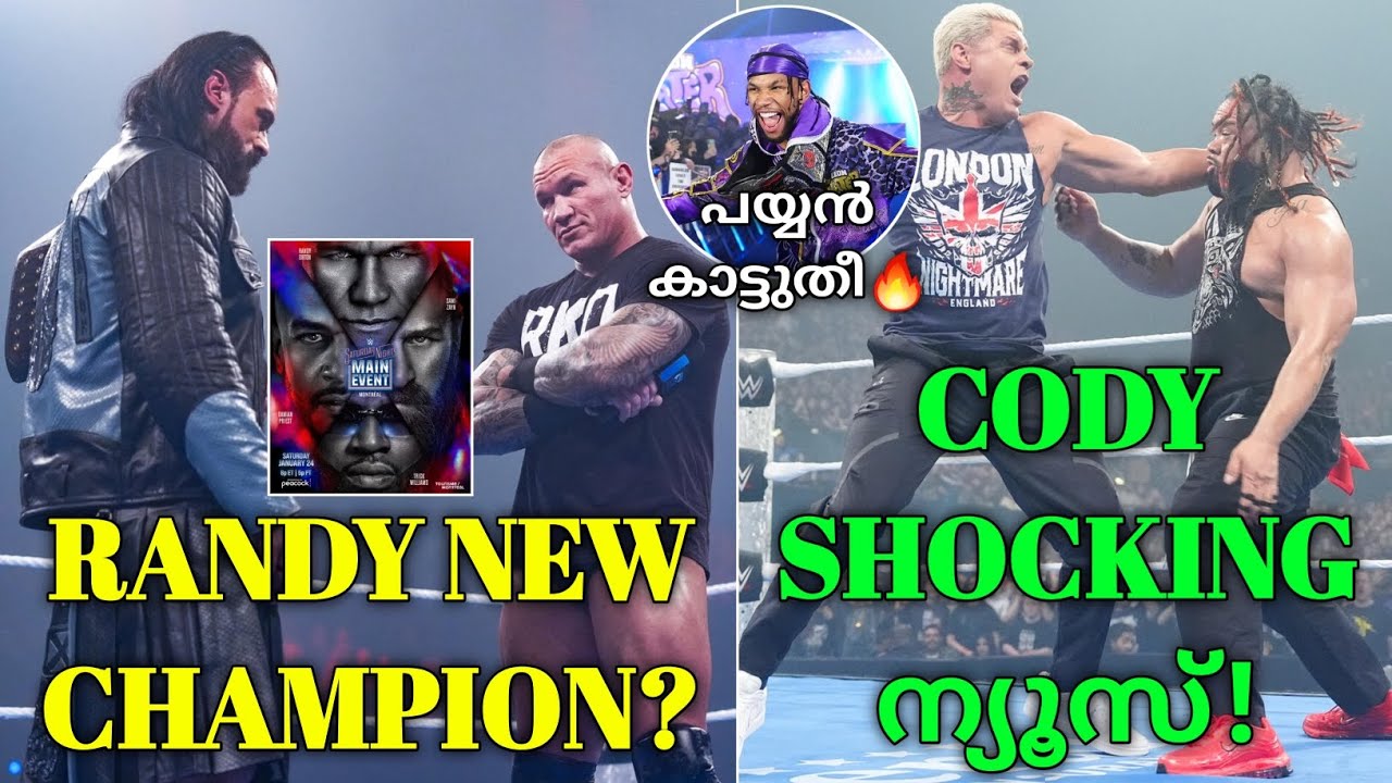 Who Will Face Drew McIntyre? | Cody Rhodes Shocking News😳| WWE SMACKDOWN(17/01) Review