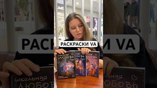 Ждем новую партию к 8 марта!