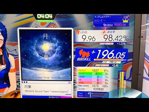 うおおおお月暈ふるこおおおおん！！！