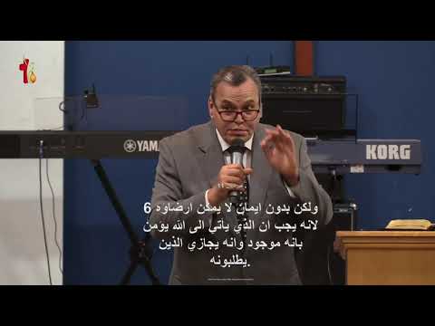 حساب الايمان لامنا ساره  الأخ ثروت فهمى  2018 13 05