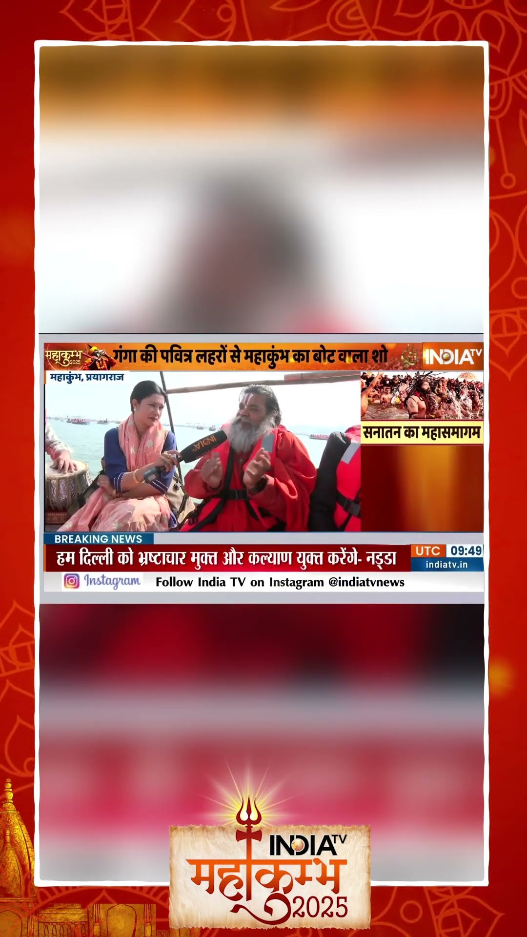 बच्चों को स्कूलों में मनुस्मृति पढ़ना हमारा दुर्भाग्य ! #ramkamaldasvedantiji #manusmriti #shorts