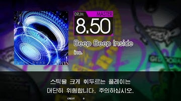 Gitadora Beep Beep Inside Master drum
