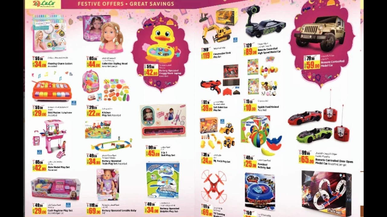 EID OFFER 2019 AT LULU