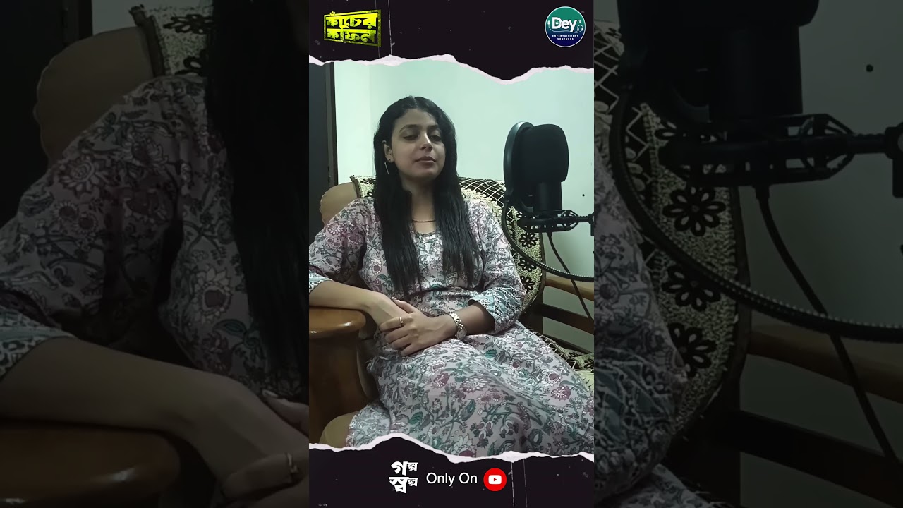 Jayanta Manik asche 9th August 2024, Songe Thakchen toh? #sundaysuspense #goppomirerthek #yt_shorts