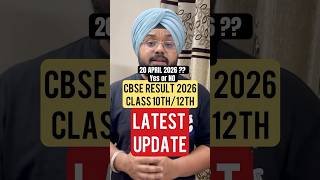 Class 10th & 12th Results Update? || CBSE BOARD EXAM 2026🔥#shorts #result2026 #cbse #resultupdate