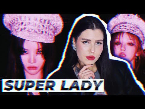 (G)I-DLE — Super Lady [На русском || Russian Cover]