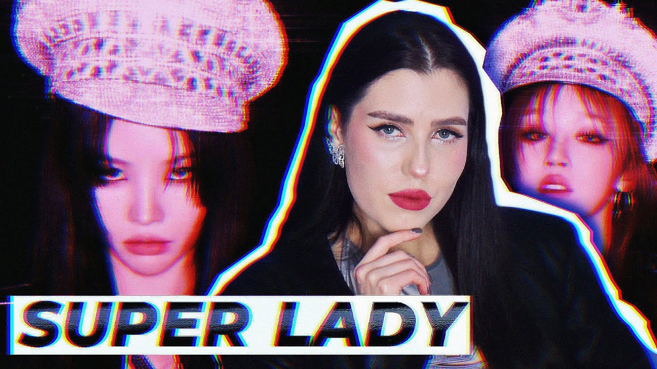 (G)I-DLE - Super Lady [На русском || Russian Cover]