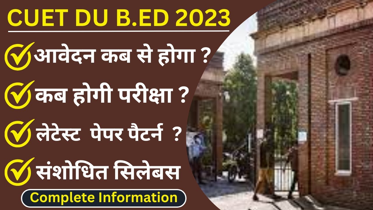 DU B.Ed 2023DU B.Ed Application Form 2023DU B.Ed Online Form 2023