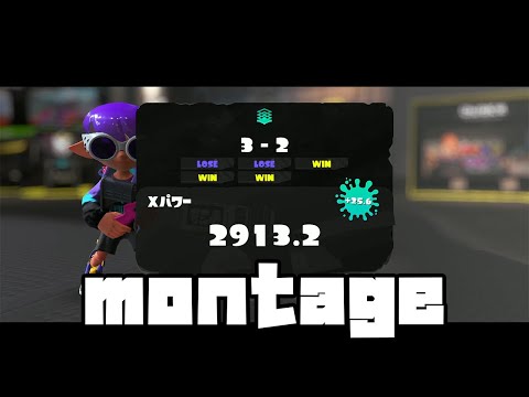【スプラトゥーン３】キル集/Montage