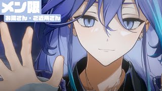 【メン限】作業と雑談と時々猫【 水無世燐央 | UPROAR!! 】