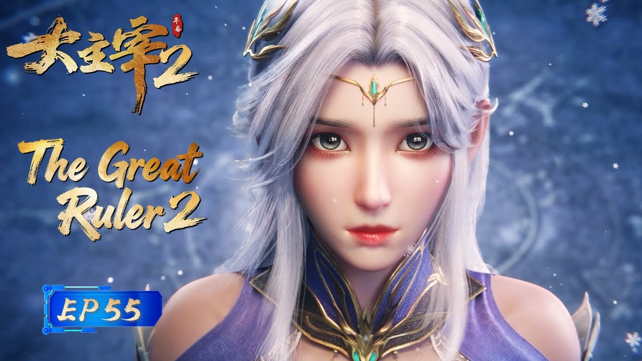 【Eng Sub】The latest episode is here! The Pact That Shakes the Heavens! 🤝🔥|EP55|The Great Ruler 2