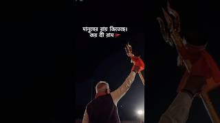 The people's mandate has won.Jai Shree Ram🚩