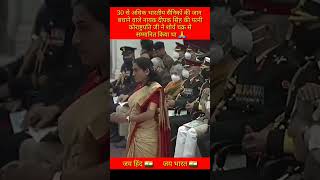 President Kovind Presents Vir Chakra To Naik Deepak Singh 16th Battalion Bihar Regiment