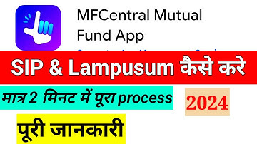 Mf central se sip kaise kare | Mf central Mai investment kaise kare #mfcentral #sip  #mutualfunds