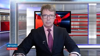 ΚΕΝΤΡΙΚΟ ΔΕΛΤΙΟ ΕΙΔΗΣΕΩΝ 21.00 (27.09.2025)