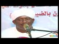ماحاديت جمال درجتهن بالباك شباب الطريقة السمانية بقرية عد الطين المادحان المعز وقريب الله 