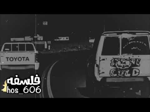 شيلة ارفع البيرق بطىء