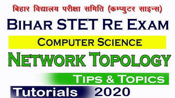 Network Topology,Bihar Stet Computer Science Preparation,STET Practice Set,Exam,STET Latest News
