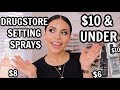 THE BEST DRUGSTORE SETTING SPRAYS FOR LONG LASTING MAKEUP! *$10 & under*